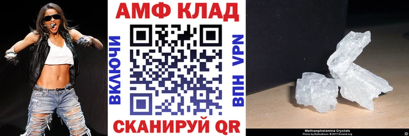 Амфетамин Розовый Алушта