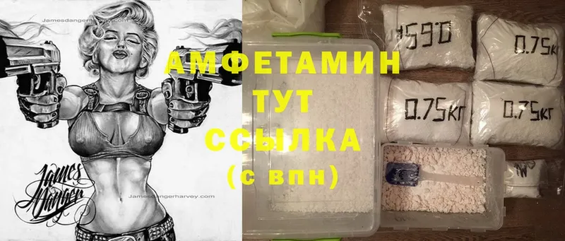 где купить   Алушта  Amphetamine 98% 