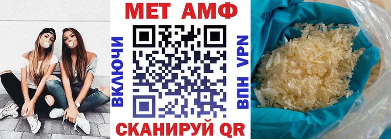 Amphetamine 97%  даркнет сайт  Алушта 