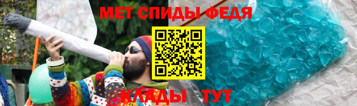 АМФ 97% Алушта