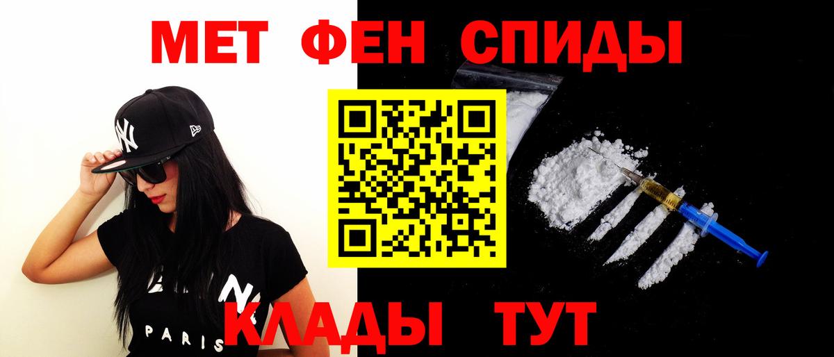 Amphetamine Розовый  Вход с VPN  Амфетамин Розовый  Алушта 