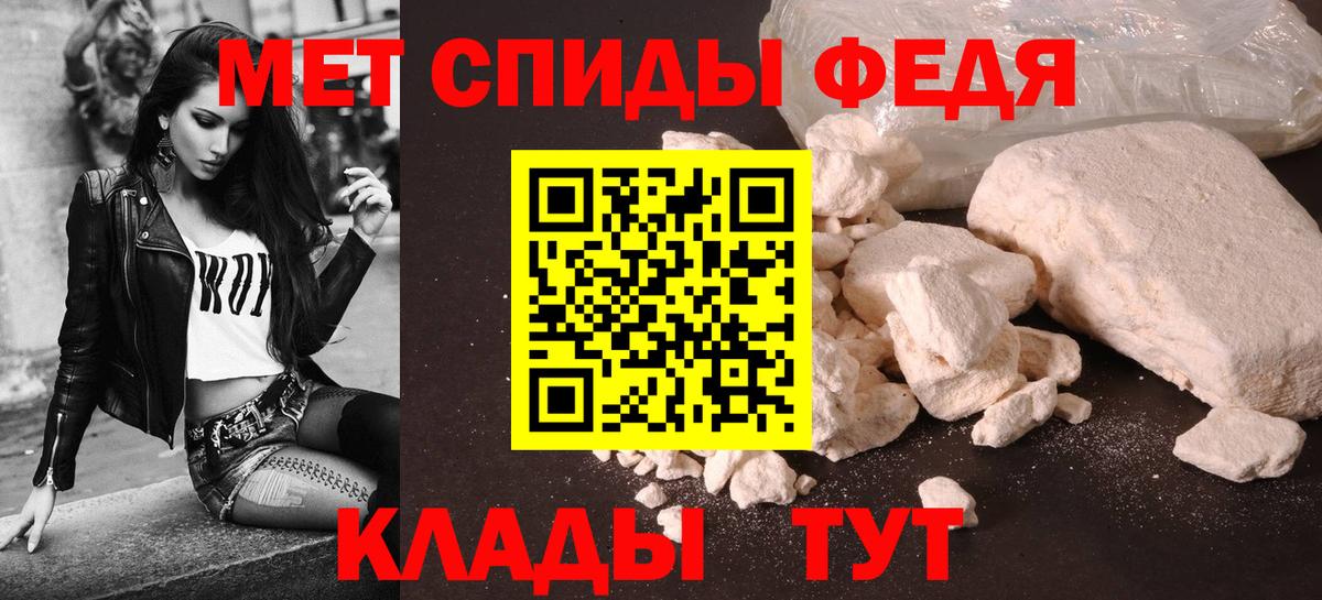 Амфетамин VHQ Алушта