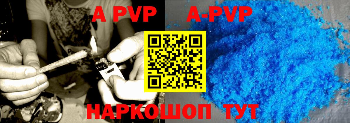 СОЛЬ CK  Вход с VPN  Алушта  Мяу-Мяу  Марихуана  Гашиш  Кокаин 