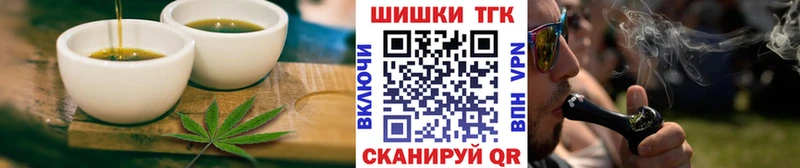 где можно купить наркотик  Алушта  Canna-Cookies марихуана 