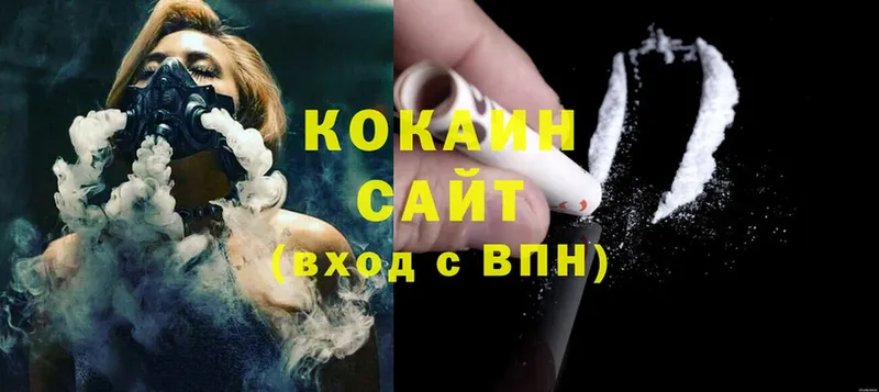 Cocaine VHQ Алушта