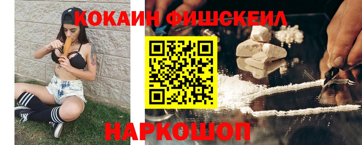 КОКАИН Боливия Алушта
