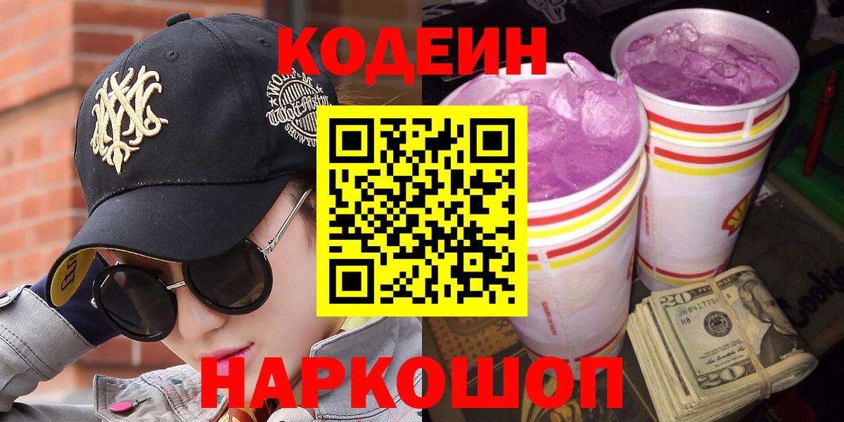 Гашиш  Героин  МАРИХУАНА  Мефедрон кристаллы  Алушта  Вход с VPN 