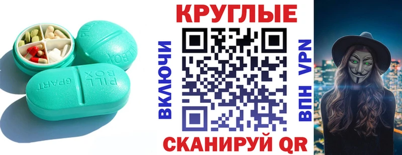 Экстази таблы  Алушта 