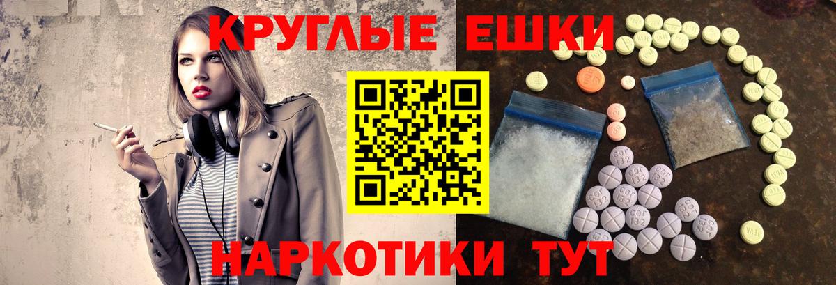 Алушта  МЕФ кристаллы  МАРИХУАНА  Меф кристаллы  КОКАИН  NBOMe  ГАШ  ГАШИШ  APVP СОЛЬ кристаллы 