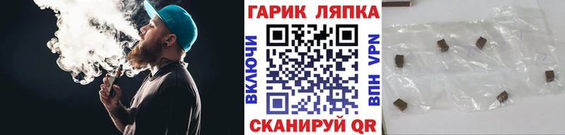 где продают наркотики  Алушта  Гашиш гашик 