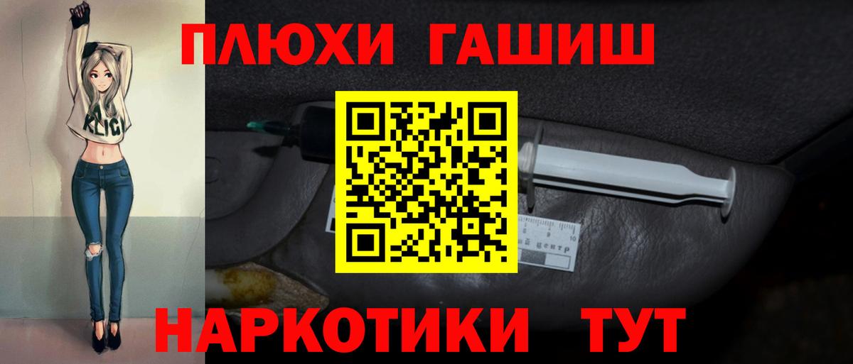 ГАШИШ Premium  Гашиш ice o lator  Алушта  дарнет шоп  Вход с VPN  ГАШ 