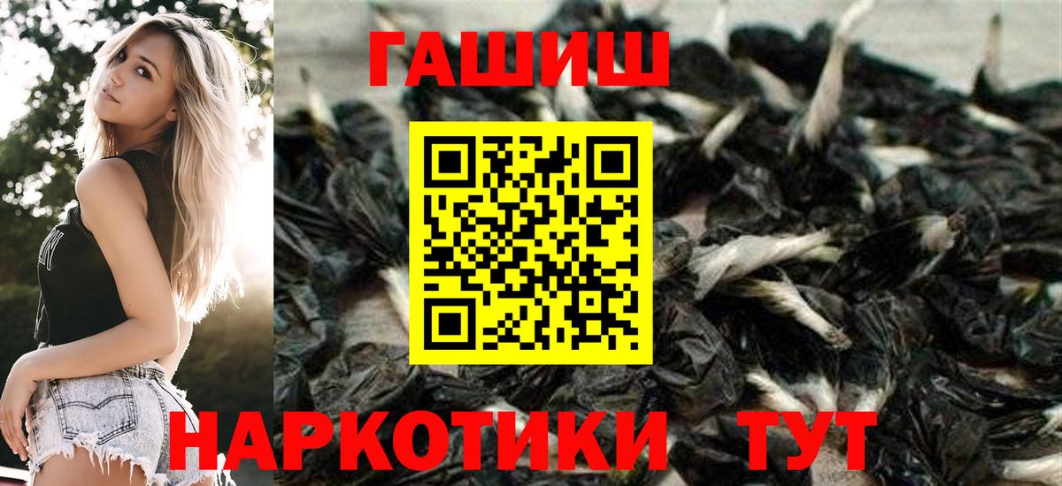 ГАШИШ индика сатива Алушта