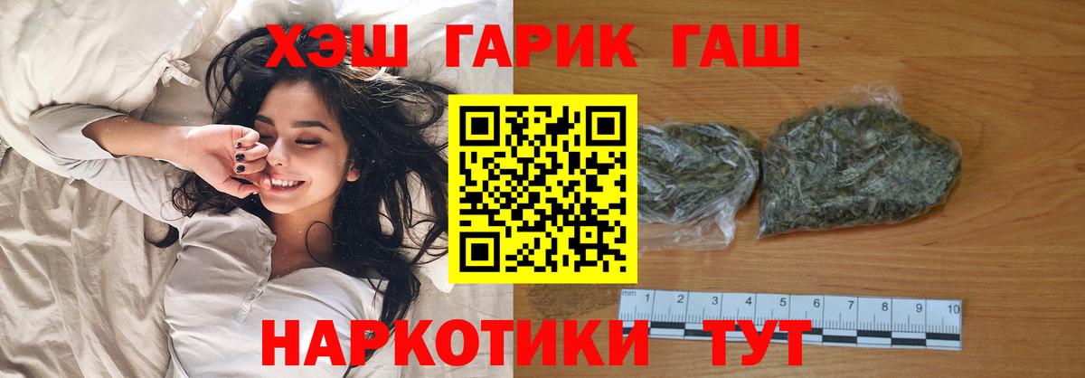 ГАШИШ гарик  где найти   Алушта  Гашиш hashish  Гашиш 