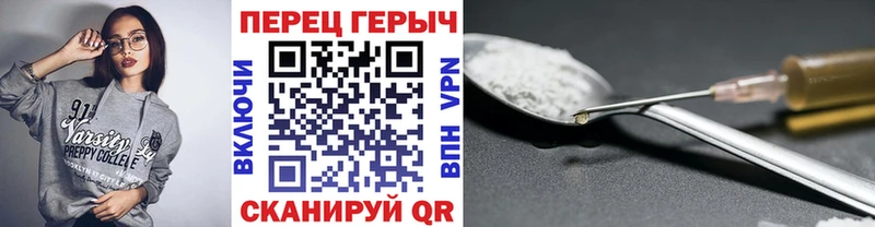 Героин гречка  даркнет сайт  ОМГ ОМГ ссылка  Алушта 