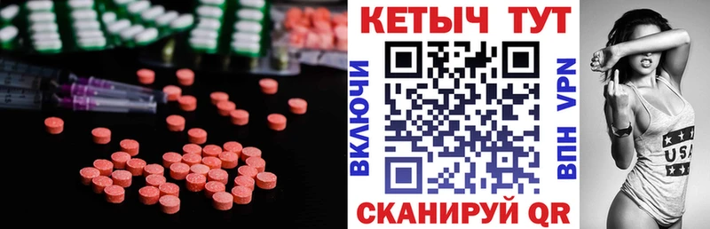 КЕТАМИН VHQ Алушта