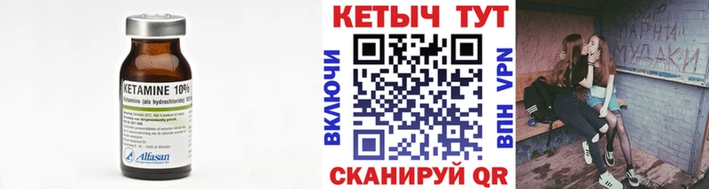 hydra как зайти  Алушта  Кетамин ketamine 