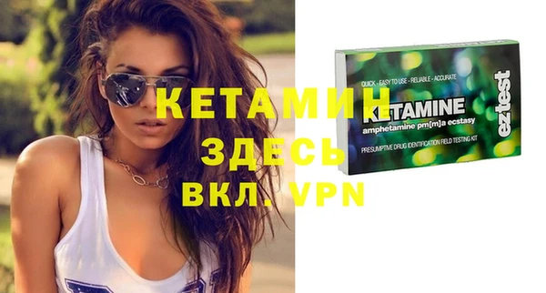 трава Навашино