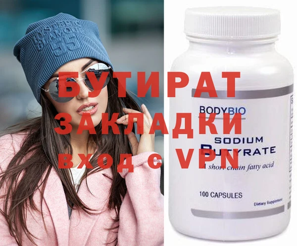 кокаин премиум Нефтекумск