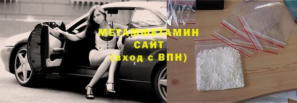 кокаин премиум Нефтекумск