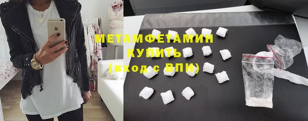 трава Навашино