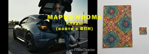 трава Навашино