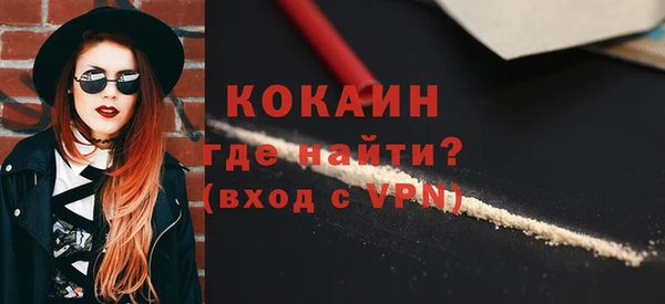 прущая мука Наволоки