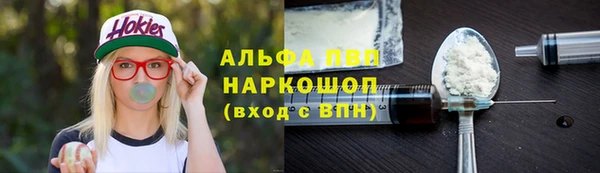 трава Навашино