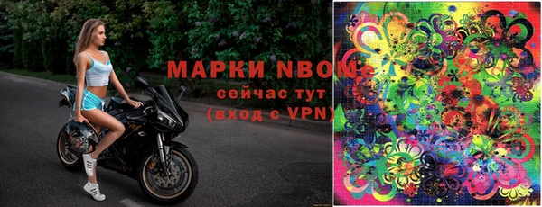 наркотики Нефтегорск