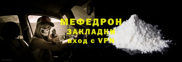 таблы Надым