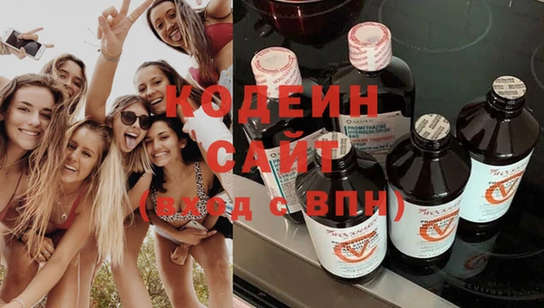 трава Навашино