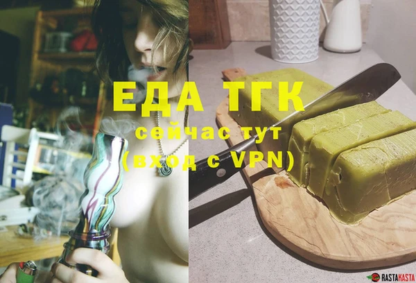прущая мука Наволоки