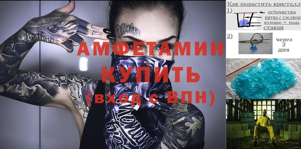 синтетический гашиш Нея