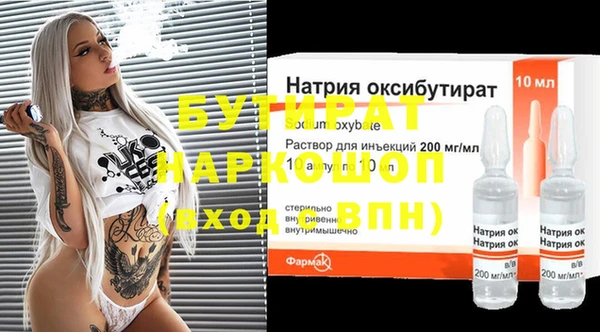 наркотики Нефтегорск