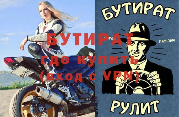 трава Навашино