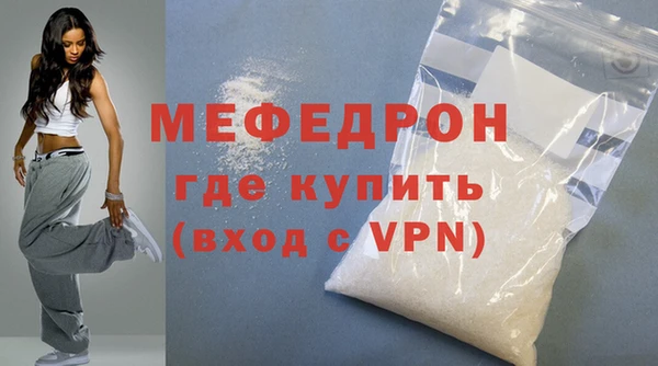 трава Навашино