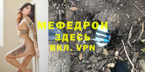 трава Навашино