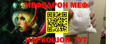 спайс Абакан