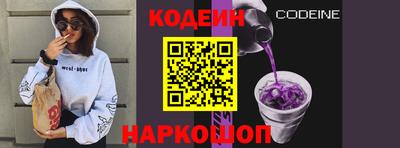 стафф Гатчина