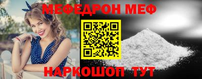 винт Гагарин