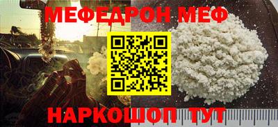 мдма Азнакаево
