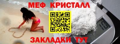 спайс Абакан