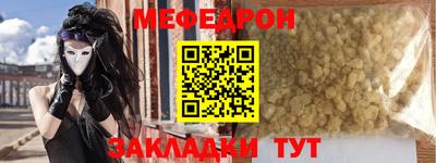спайс Абакан