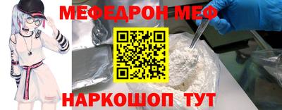 винт Гагарин