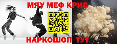 сатива Абинск
