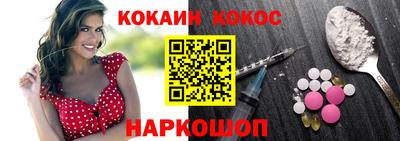 спайс Абакан