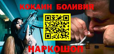 стафф Гатчина