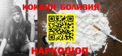спайс Абакан