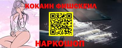 спайс Абакан