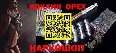 сатива Абинск