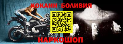 спайс Абакан
